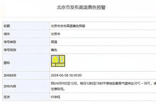 对未来的季中锦标赛还有什么建议？哈姆打趣：增加更多的奖金？